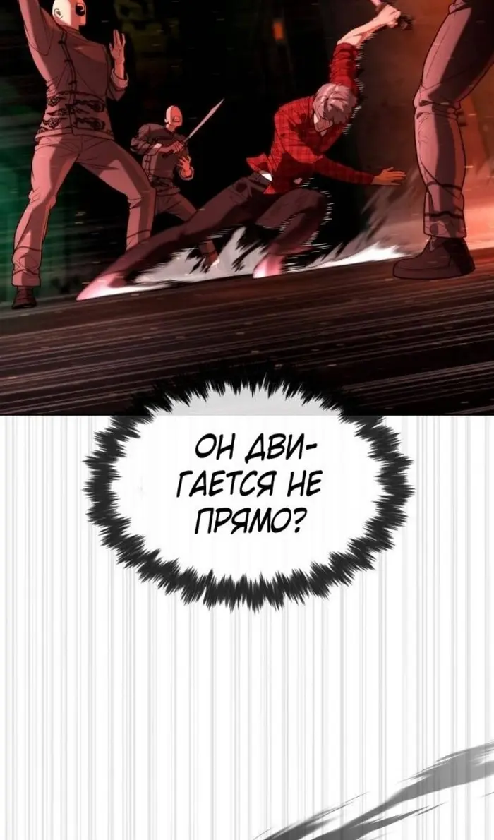 Страница 75