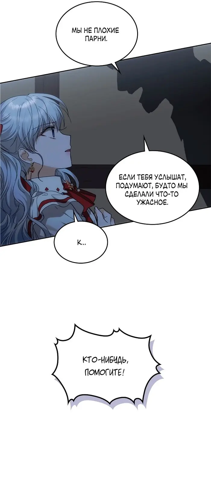 Страница 40