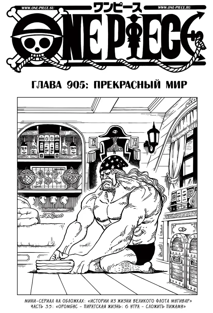 Страница 2