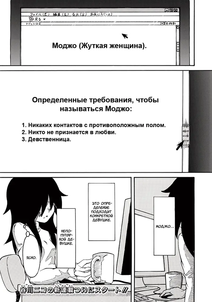 Страница 2
