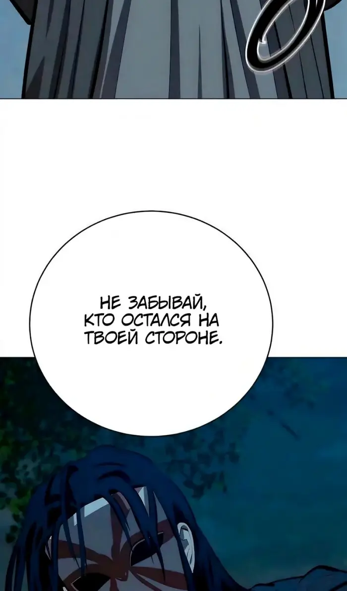Страница 77