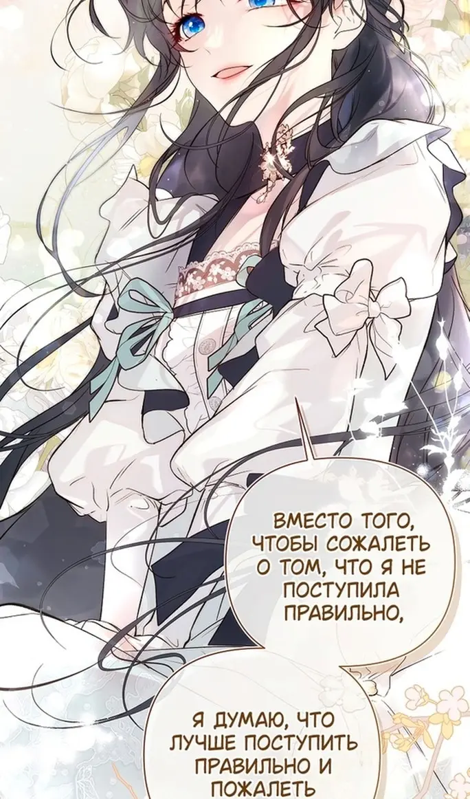 Страница 50
