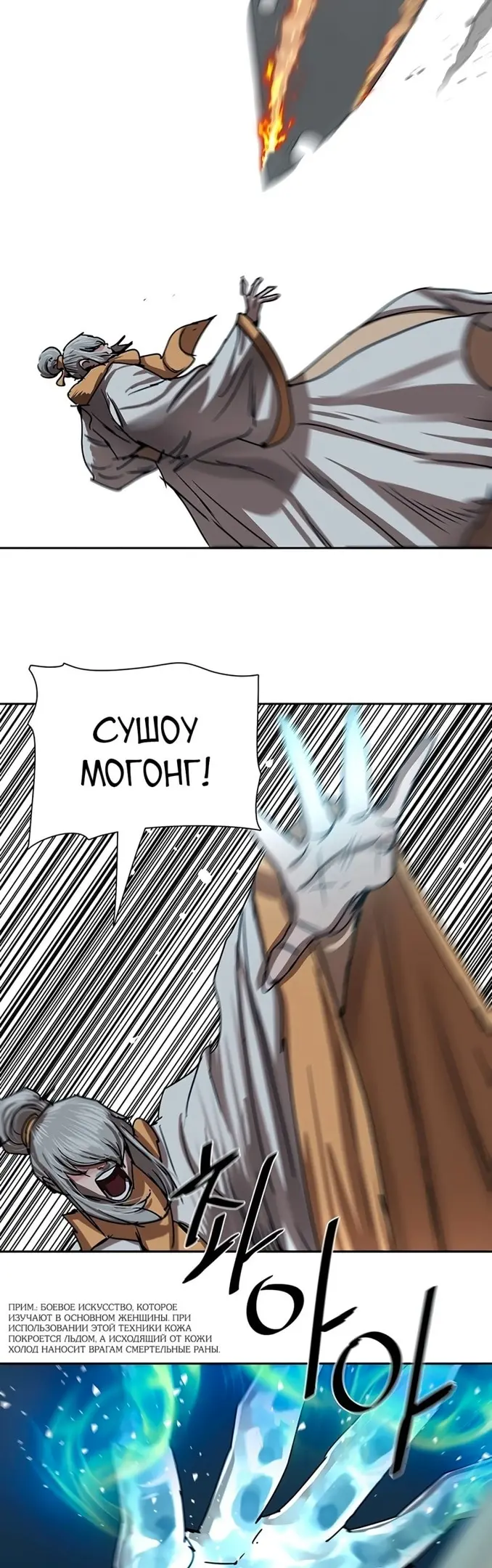 Страница 41