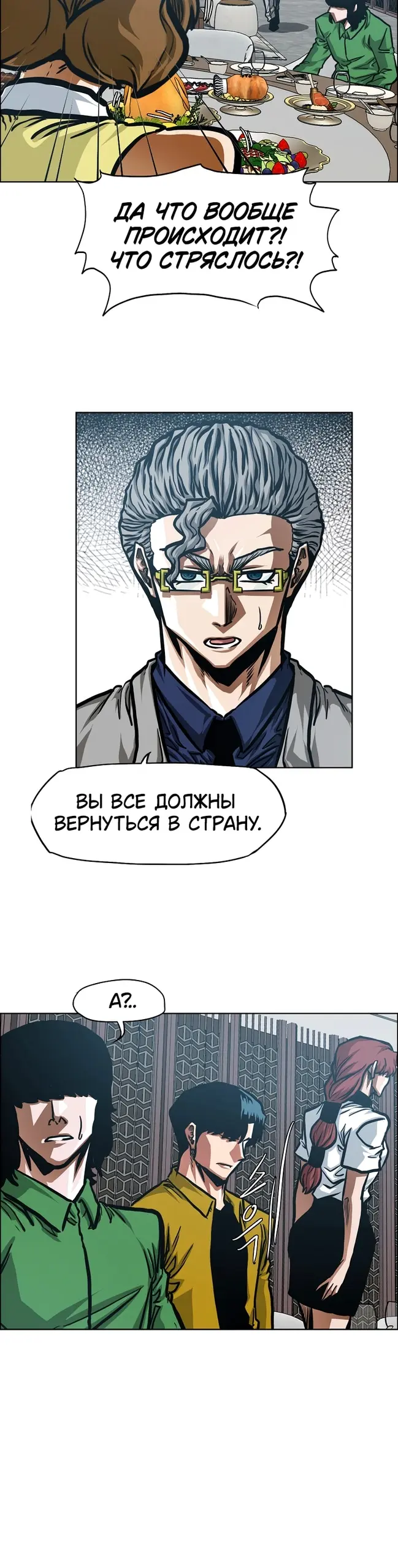 Страница 27