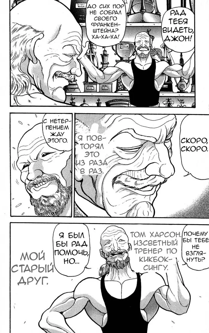 Страница 15