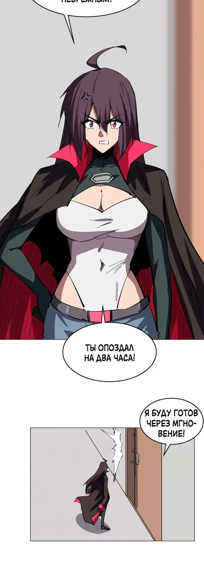 Страница 15