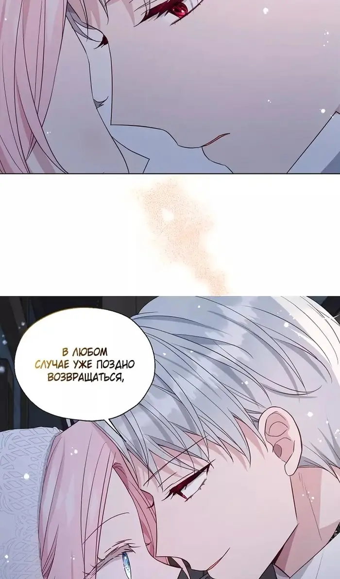 Страница 54