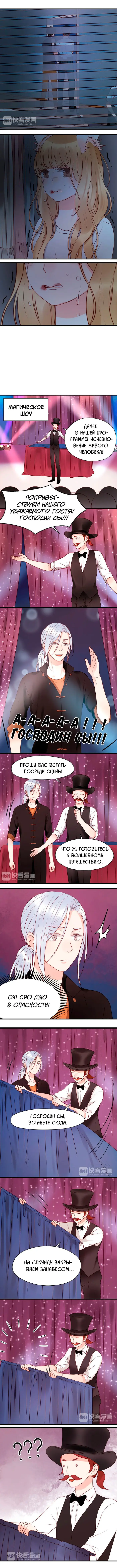 Страница 3