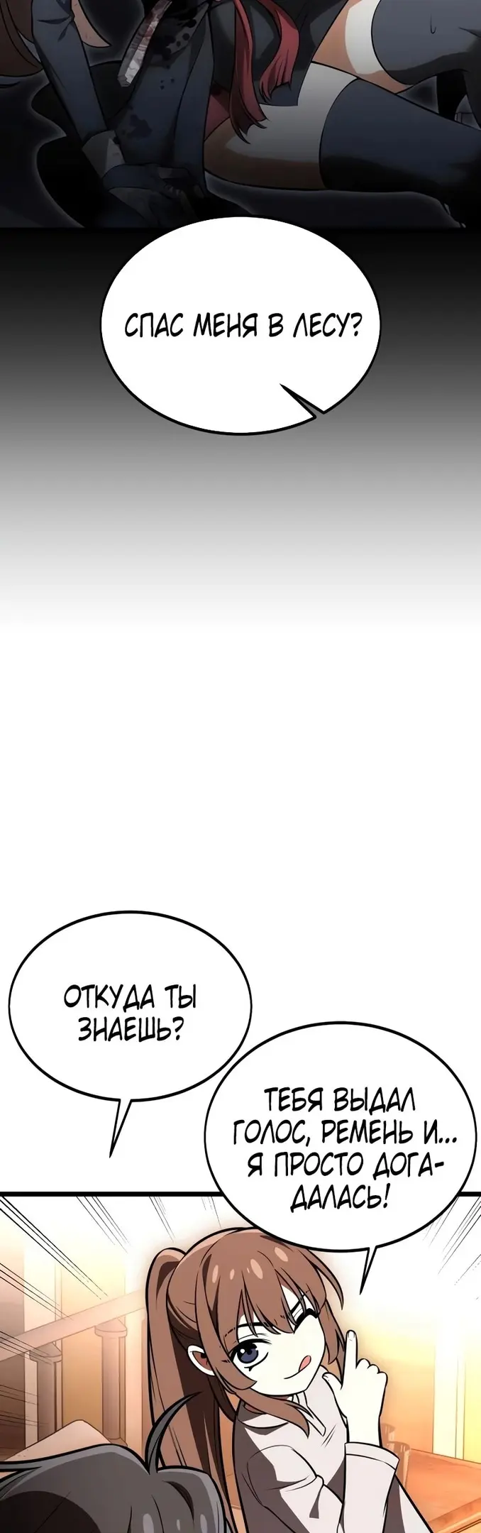 Страница 51