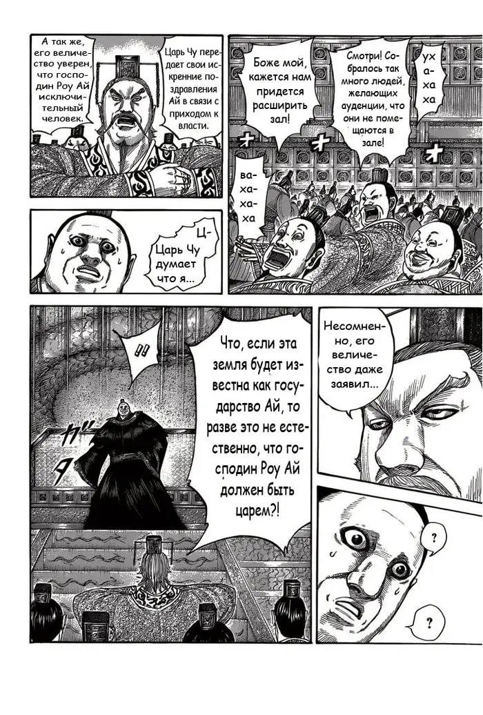 Страница 14