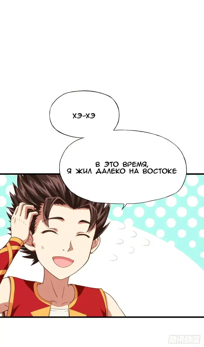 Страница 32