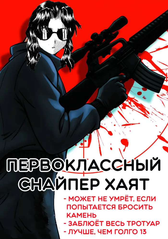 Страница 25