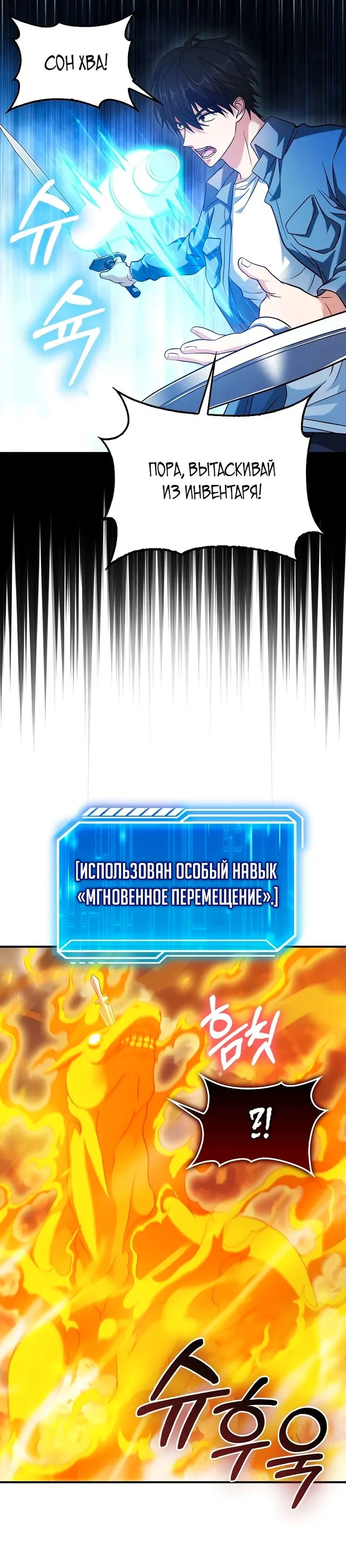 Страница 21