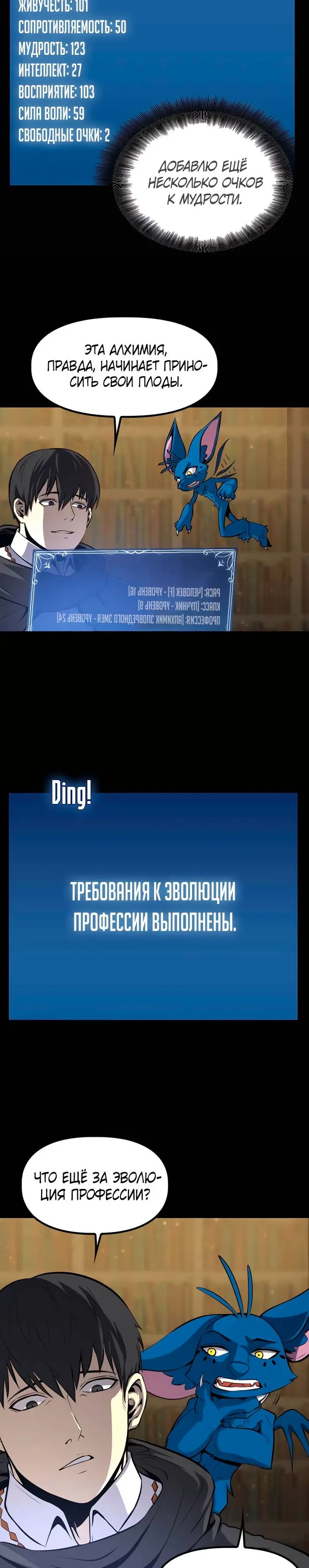 Страница 19