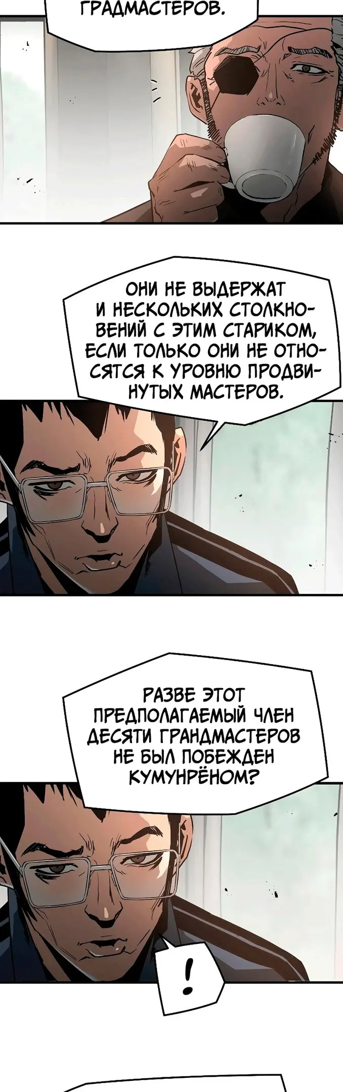 Страница 44