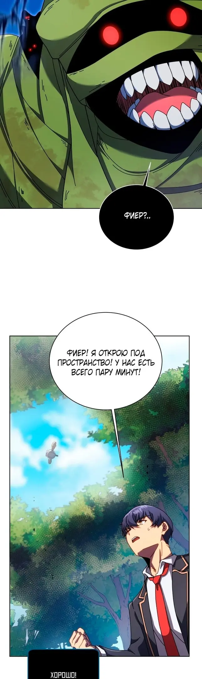 Страница 34