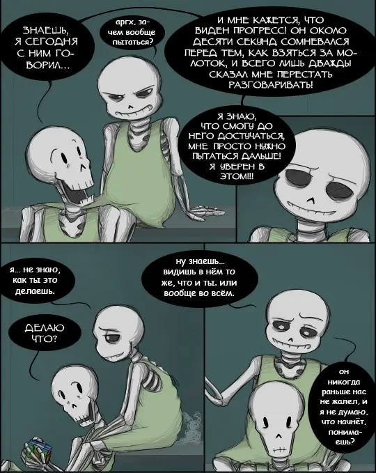 Страница 2