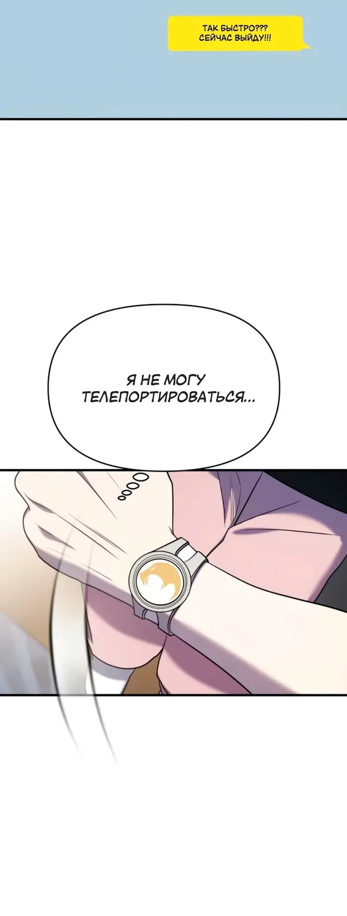 Страница 88