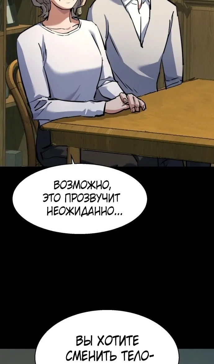 Страница 94