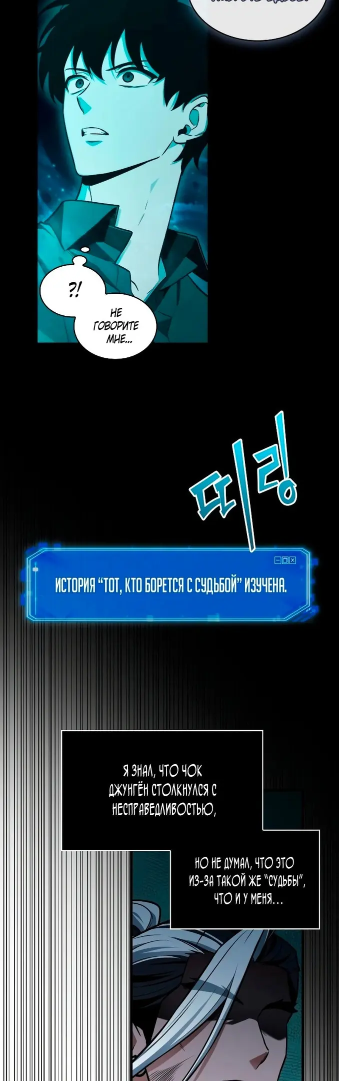 Страница 31