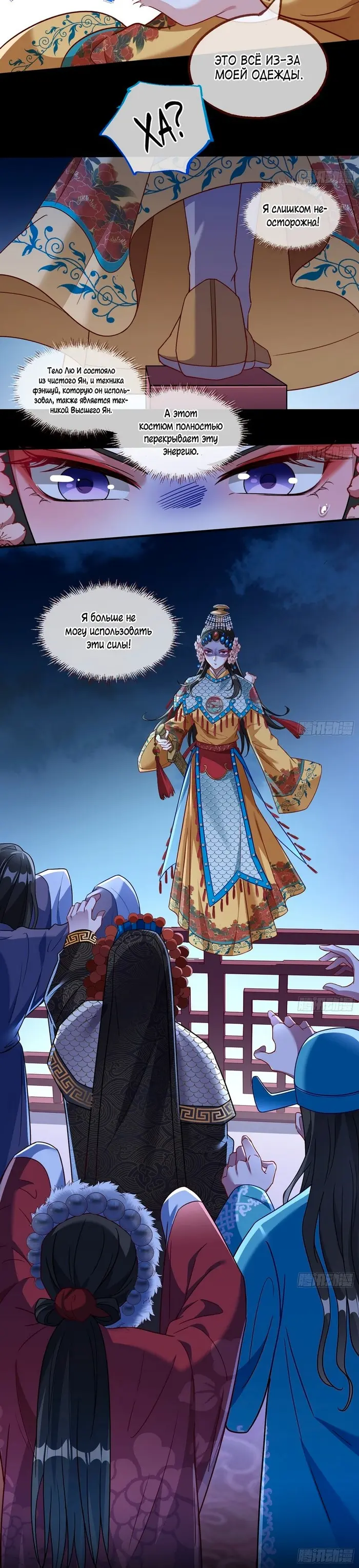 Страница 15