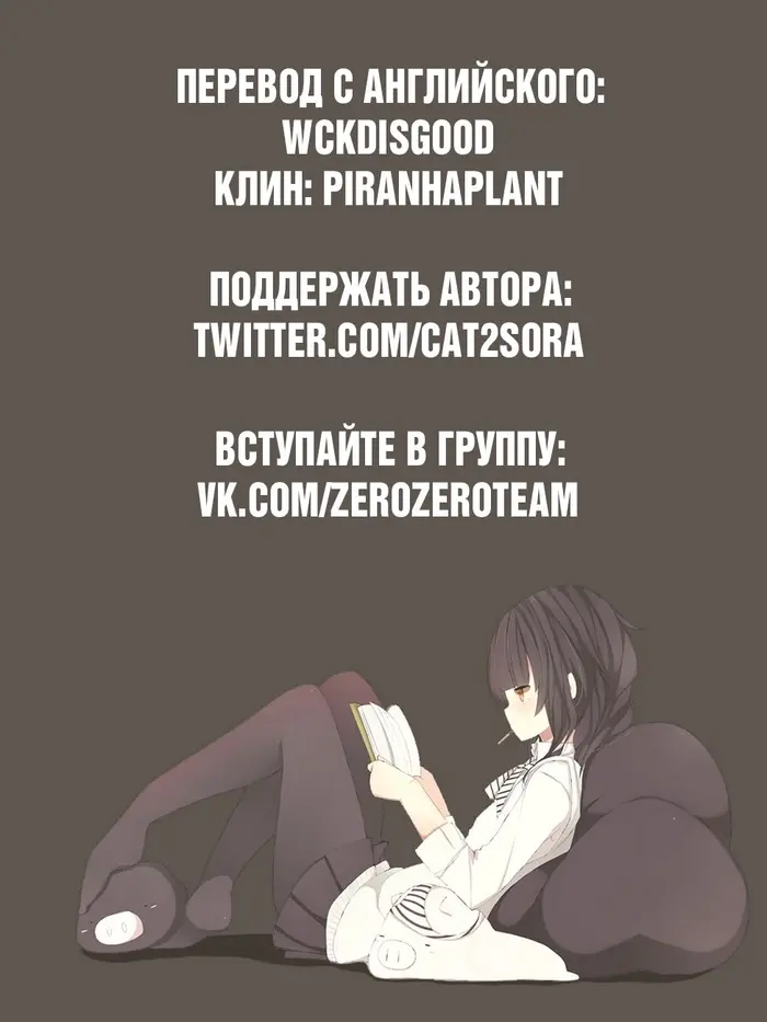 Страница 34