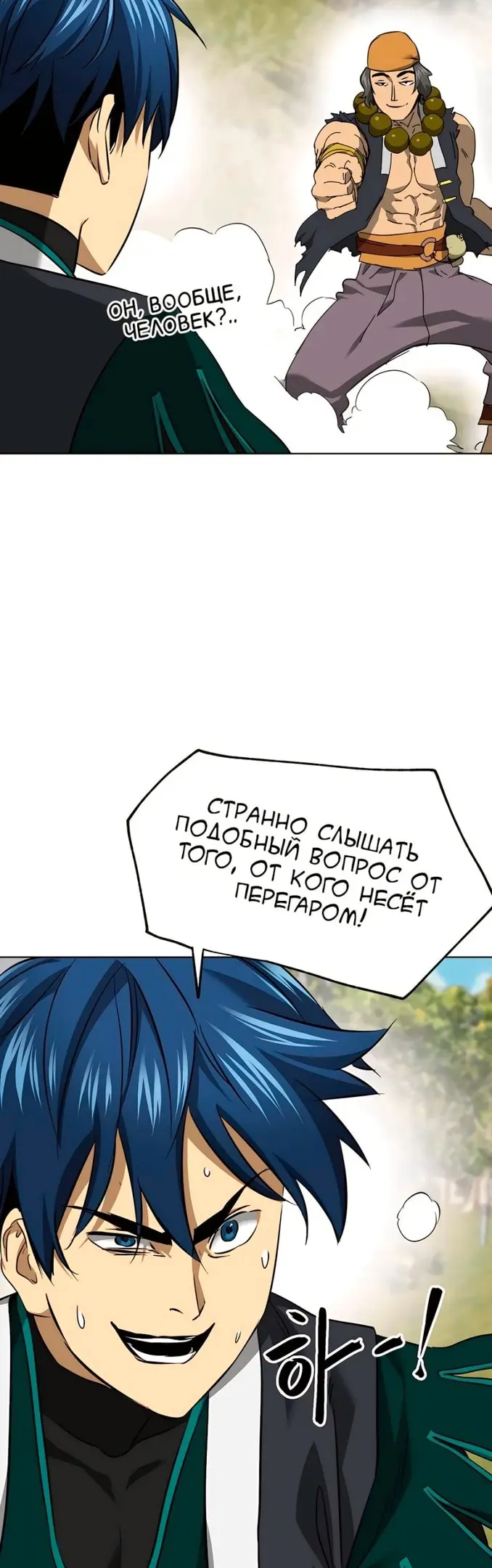 Страница 34