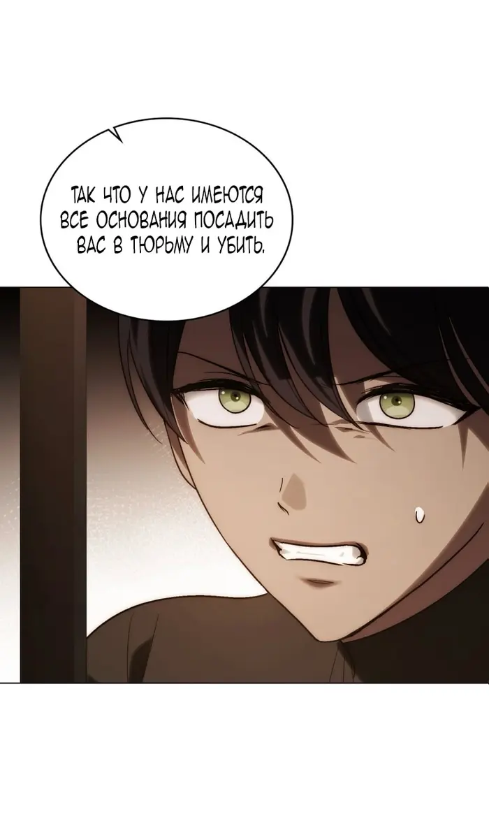 Страница 46