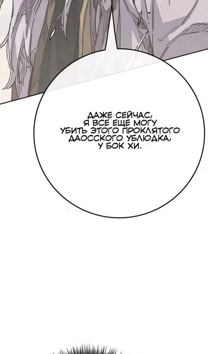 Страница 89