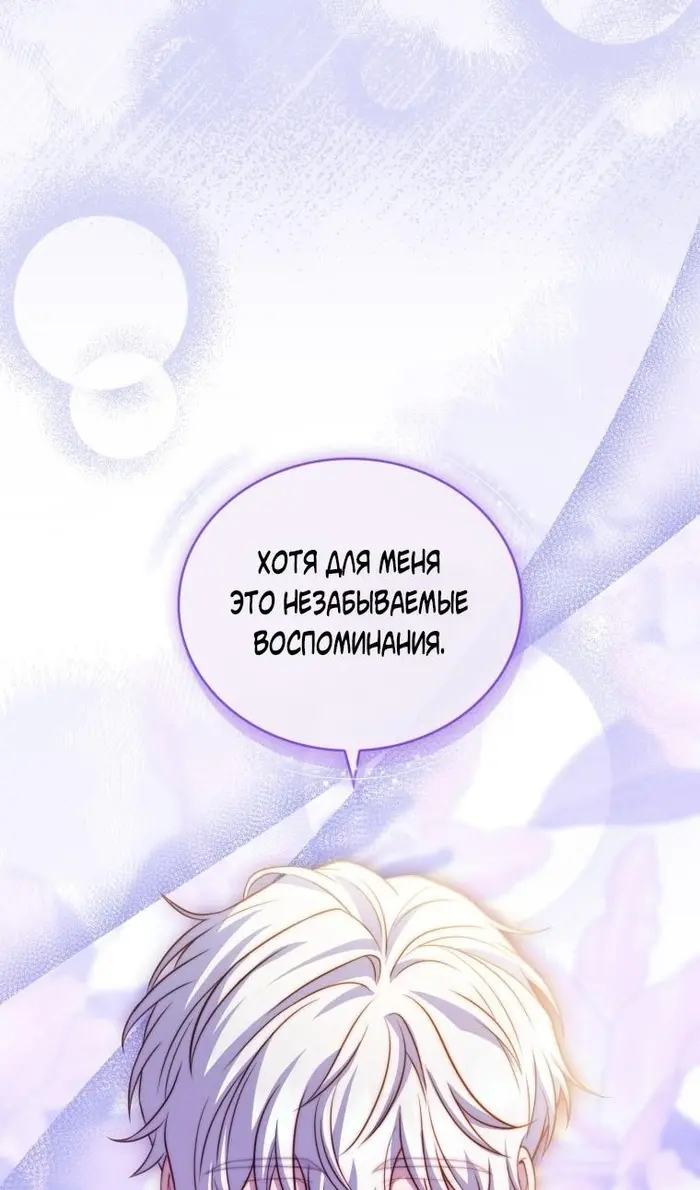 Страница 68