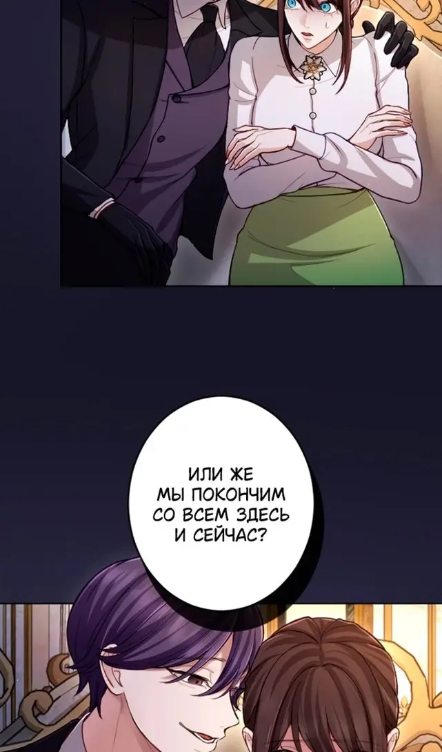 Страница 65