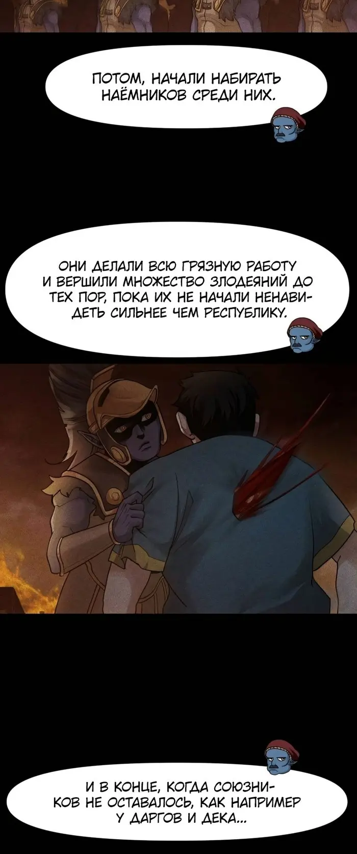 Страница 12