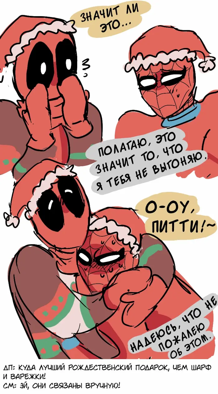 Страница 7