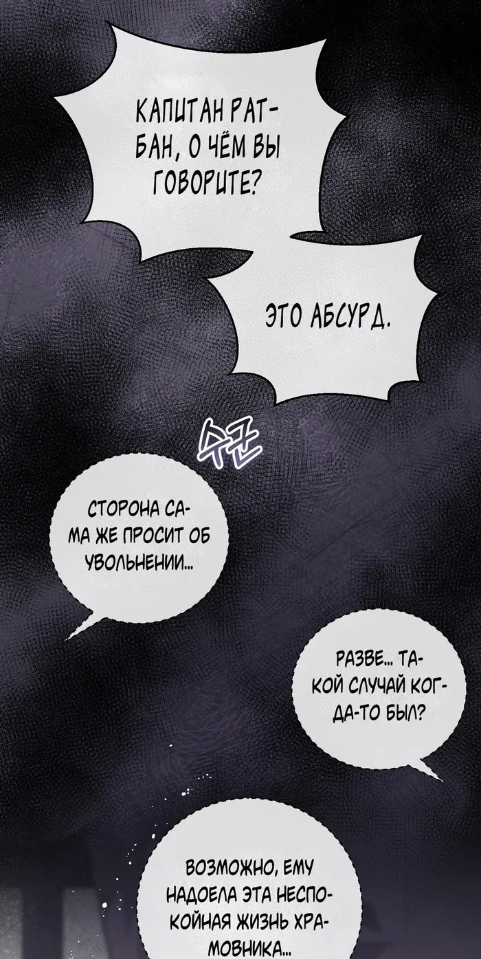 Страница 63