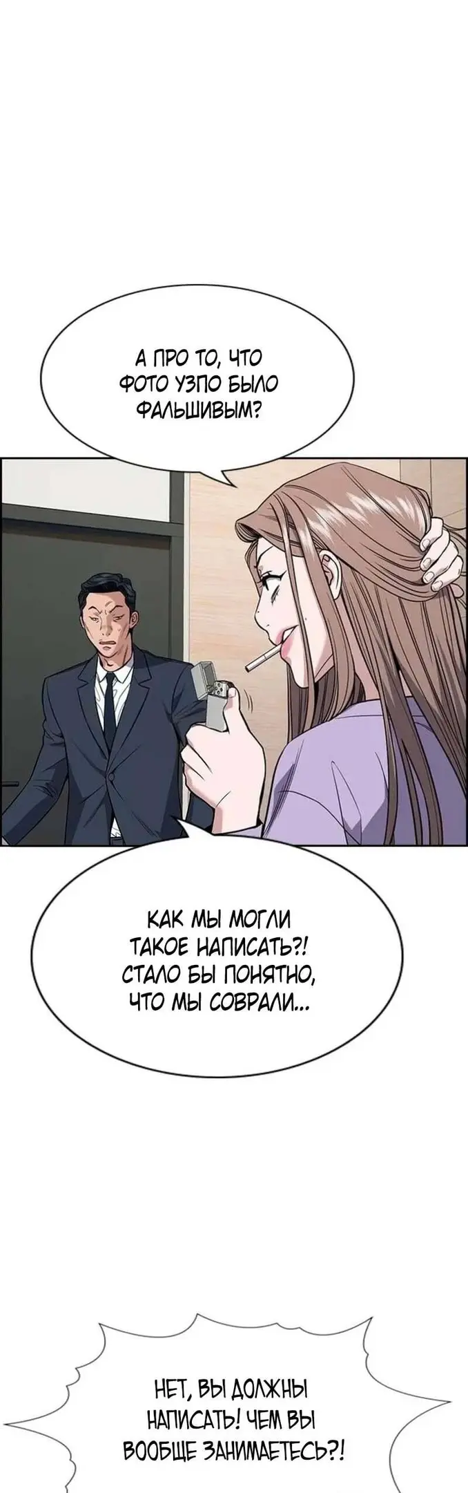 Страница 33