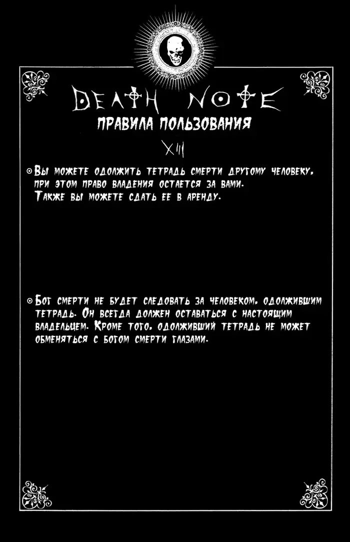 Страница 22