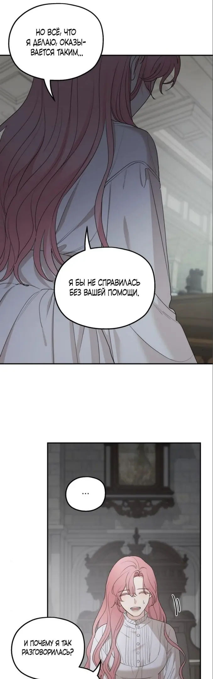 Страница 34