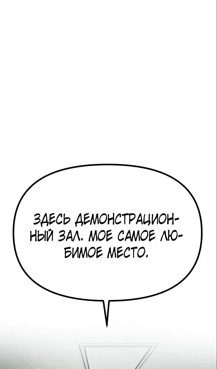 Страница 113