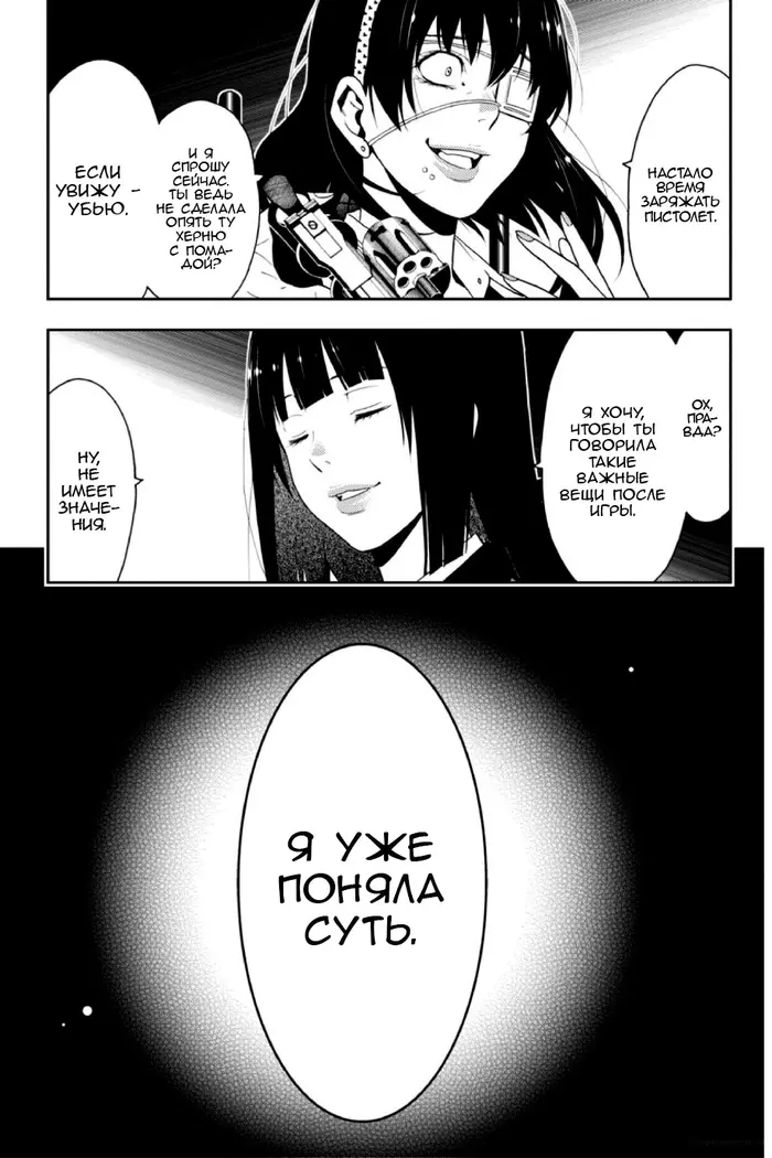 Страница 43