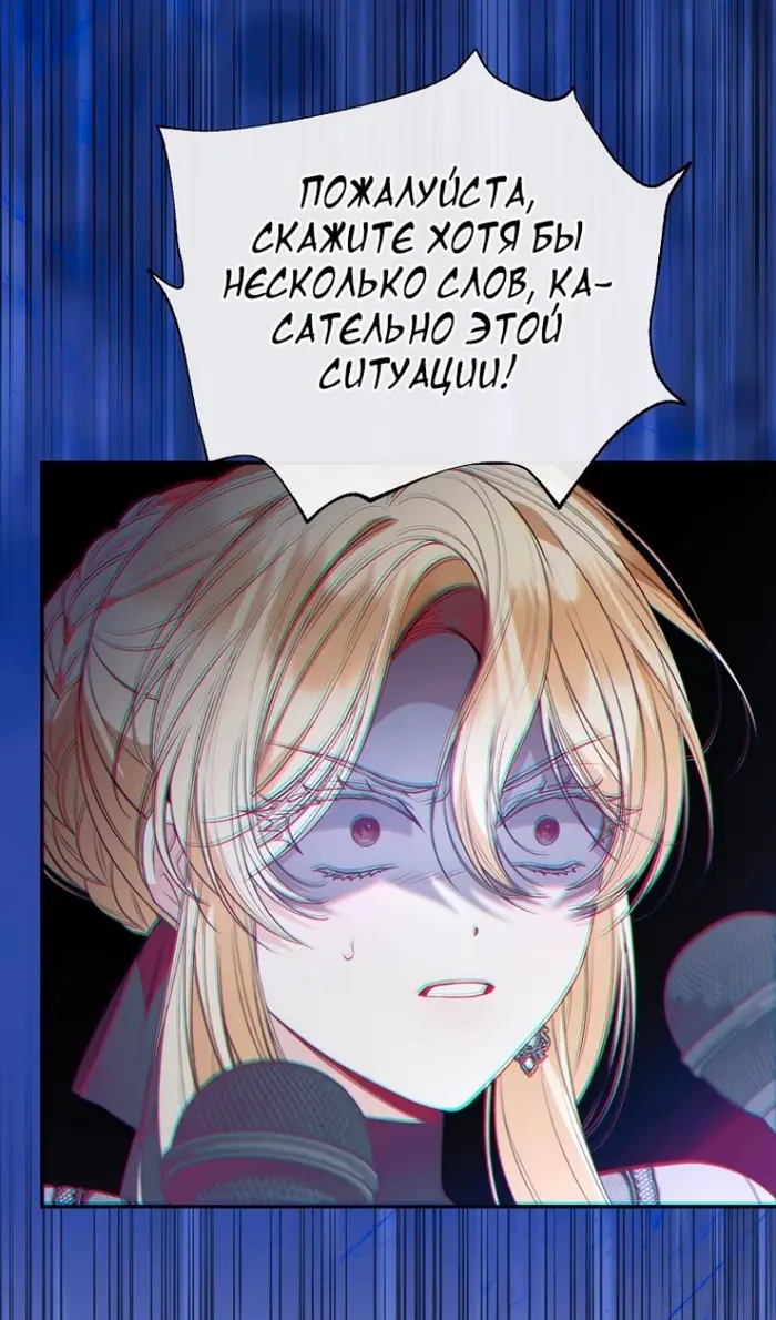 Страница 81