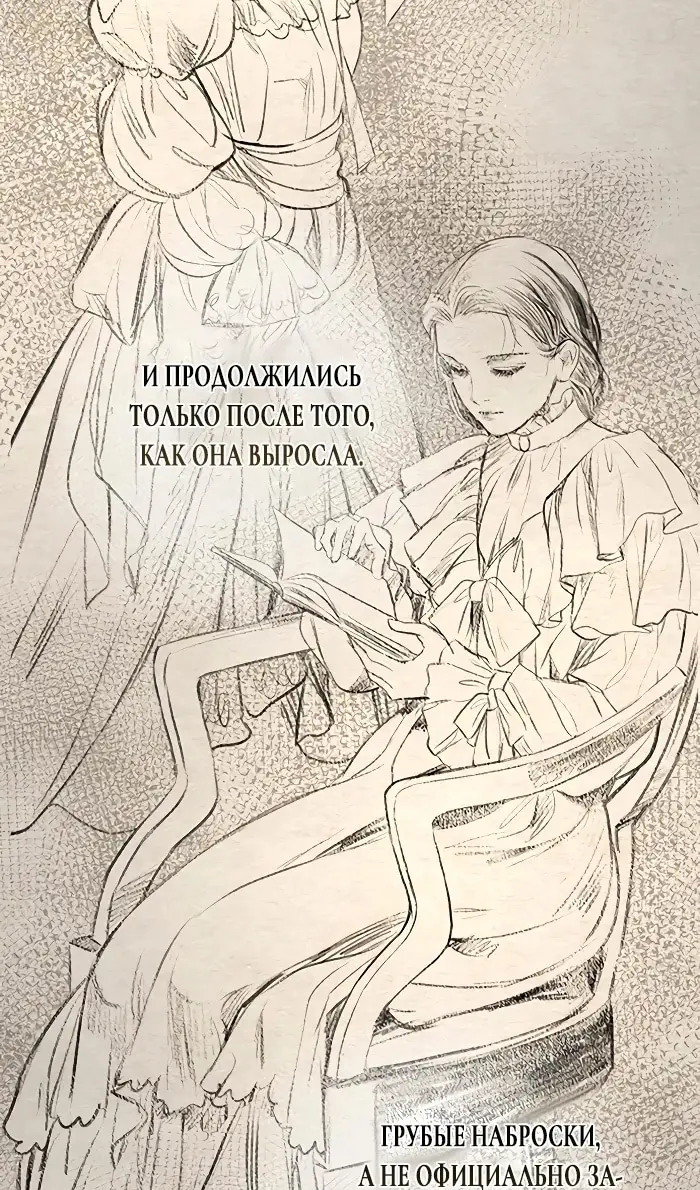 Страница 54