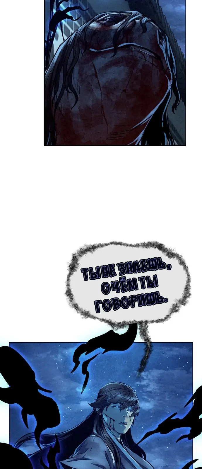 Страница 85