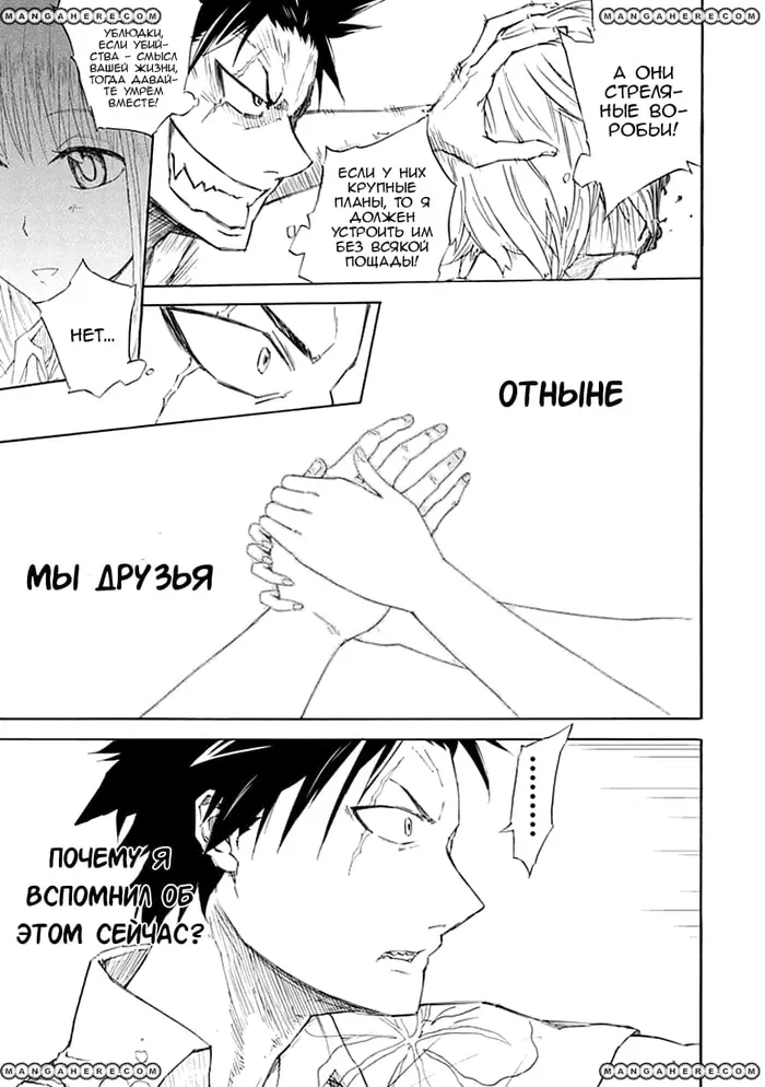 Страница 63