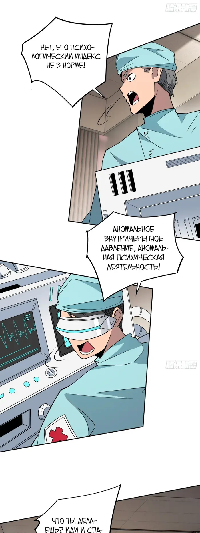 Страница 7