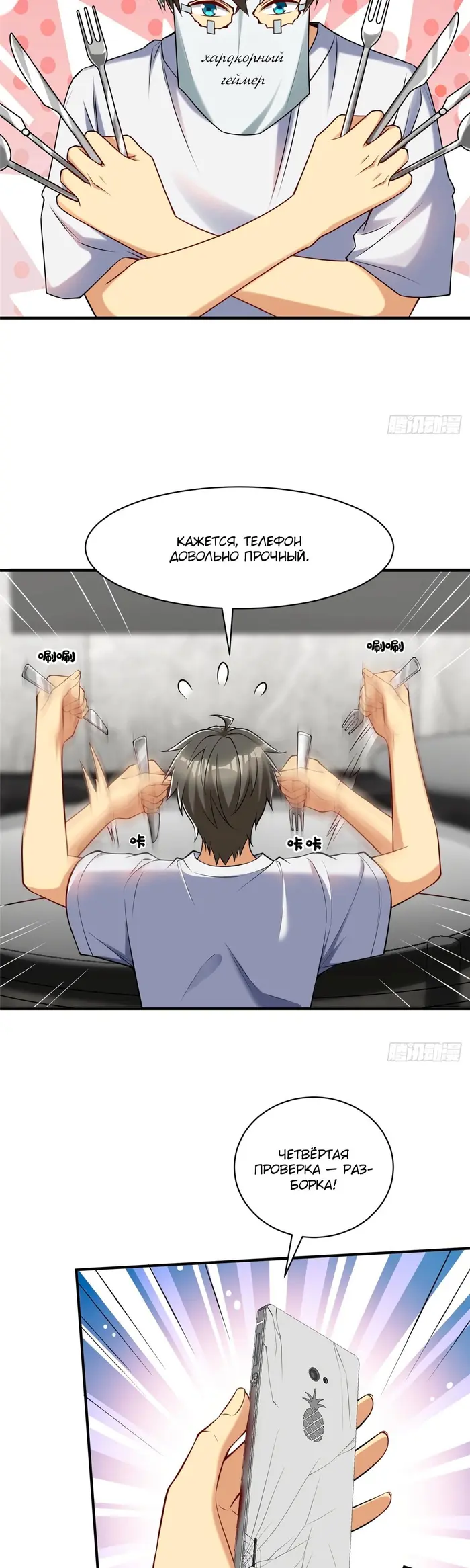 Страница 13