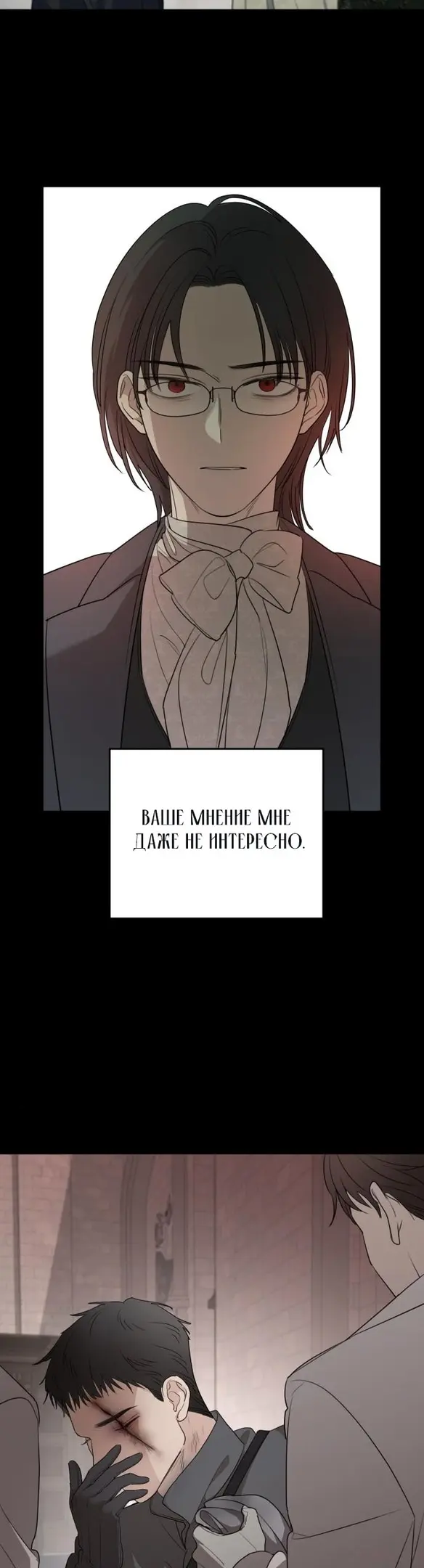 Страница 39