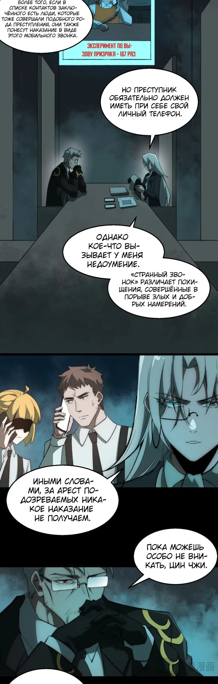 Страница 3