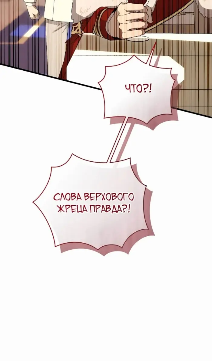 Страница 83