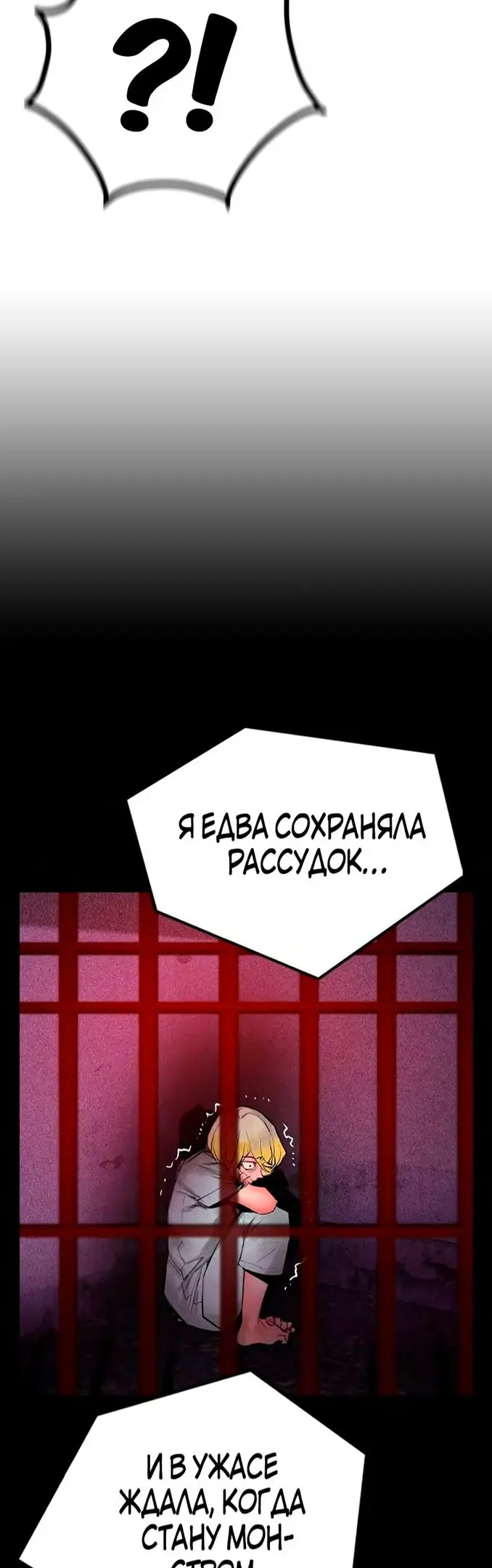 Страница 81
