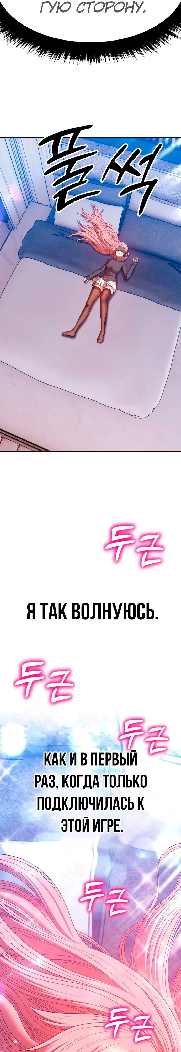 Страница 72